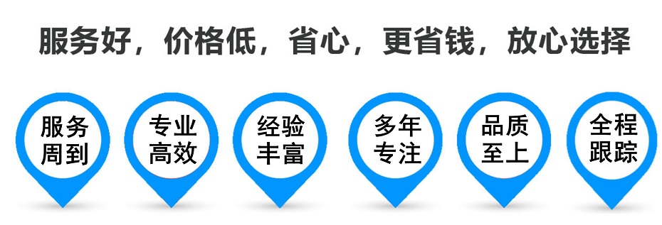 盘县货运专线 上海嘉定至盘县物流公司 嘉定到盘县仓储配送